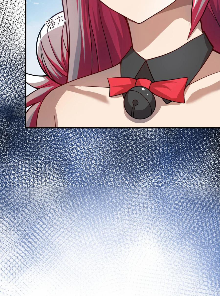 Ma Vương Trở Lại 79 trang 17