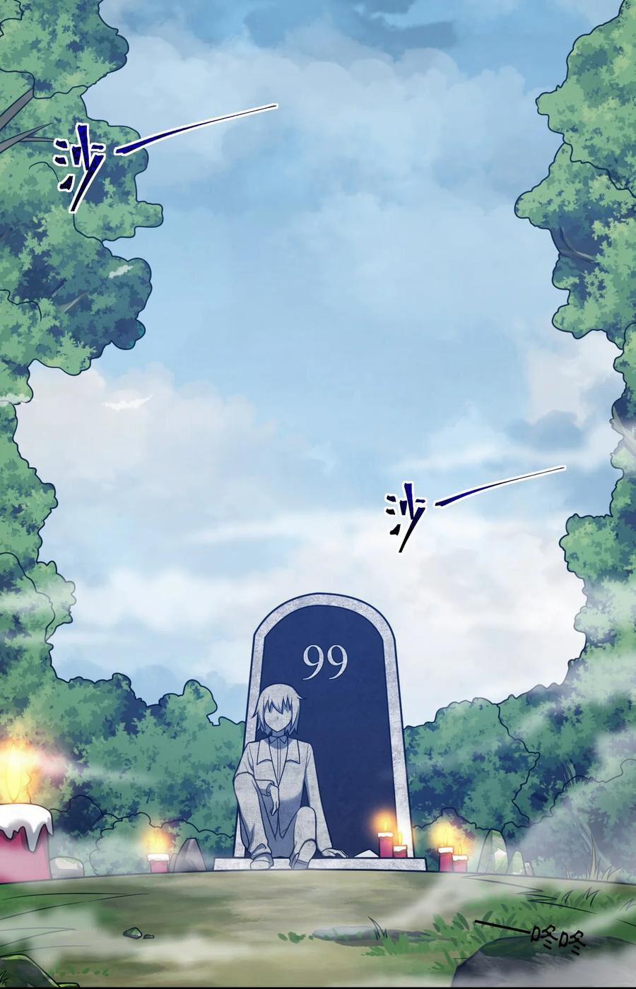 Ma Vương Trở Lại 79 trang 67