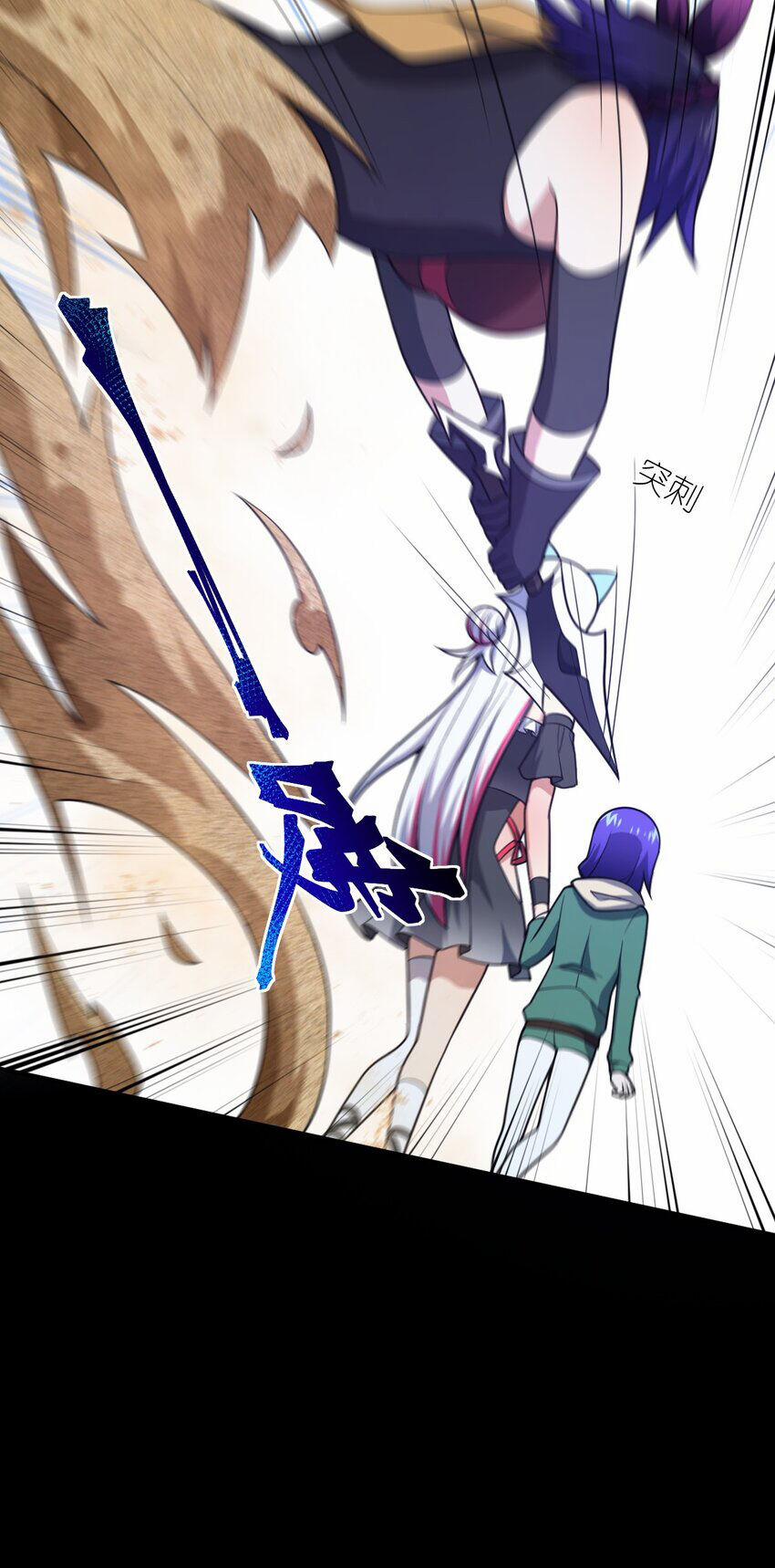 Ma Vương Trở Lại 84 trang 10