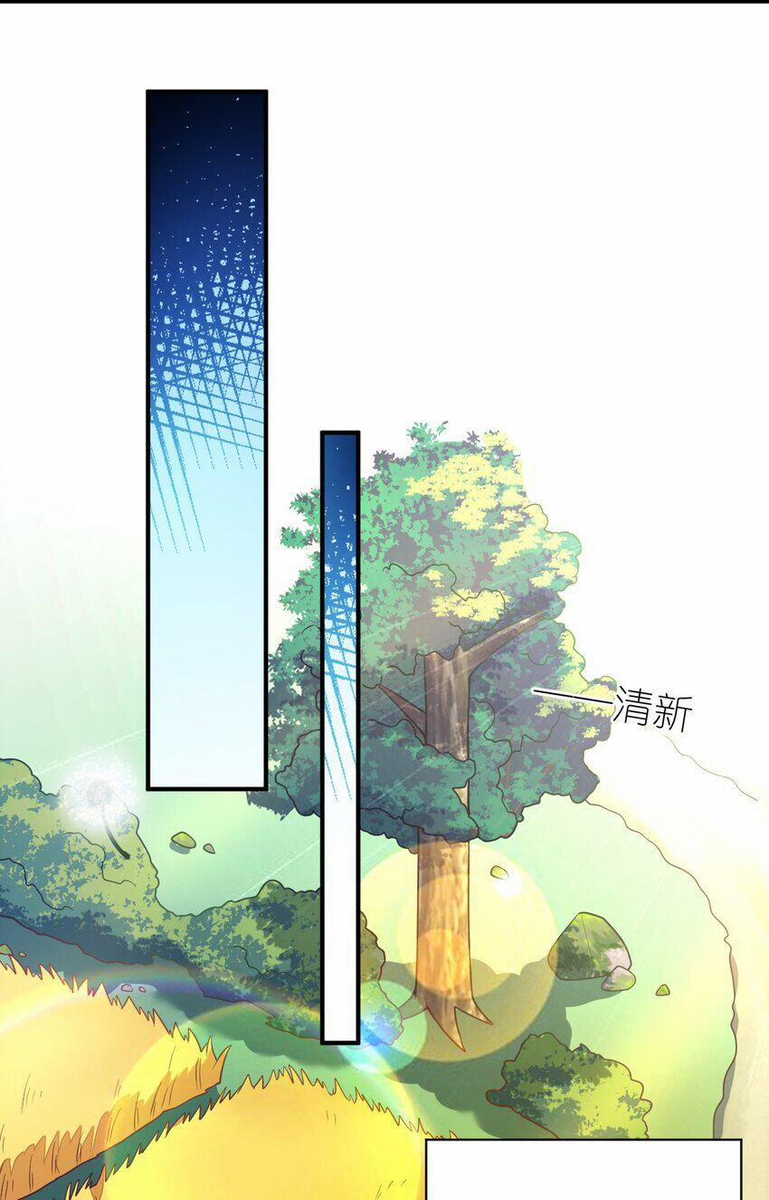 Ma Vương Trở Lại 86 trang 25