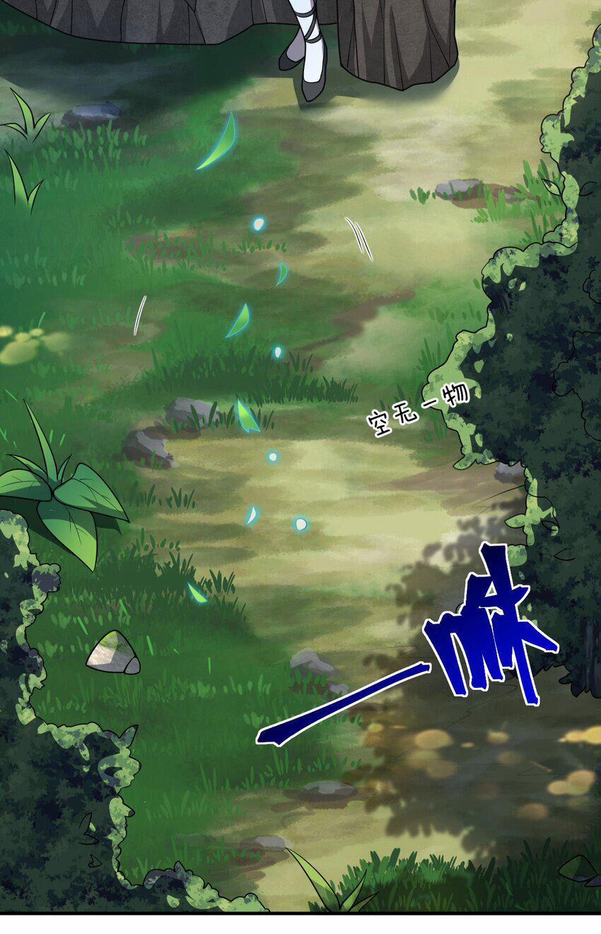 Ma Vương Trở Lại 87 trang 33