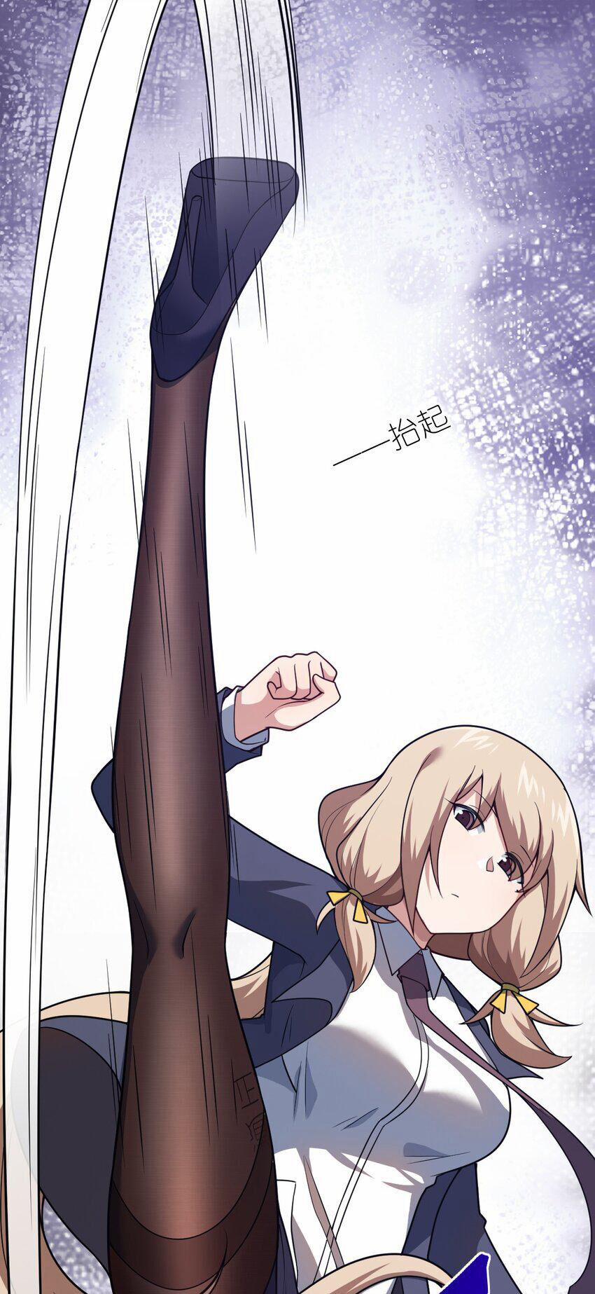 Ma Vương Trở Lại 88.5 trang 10