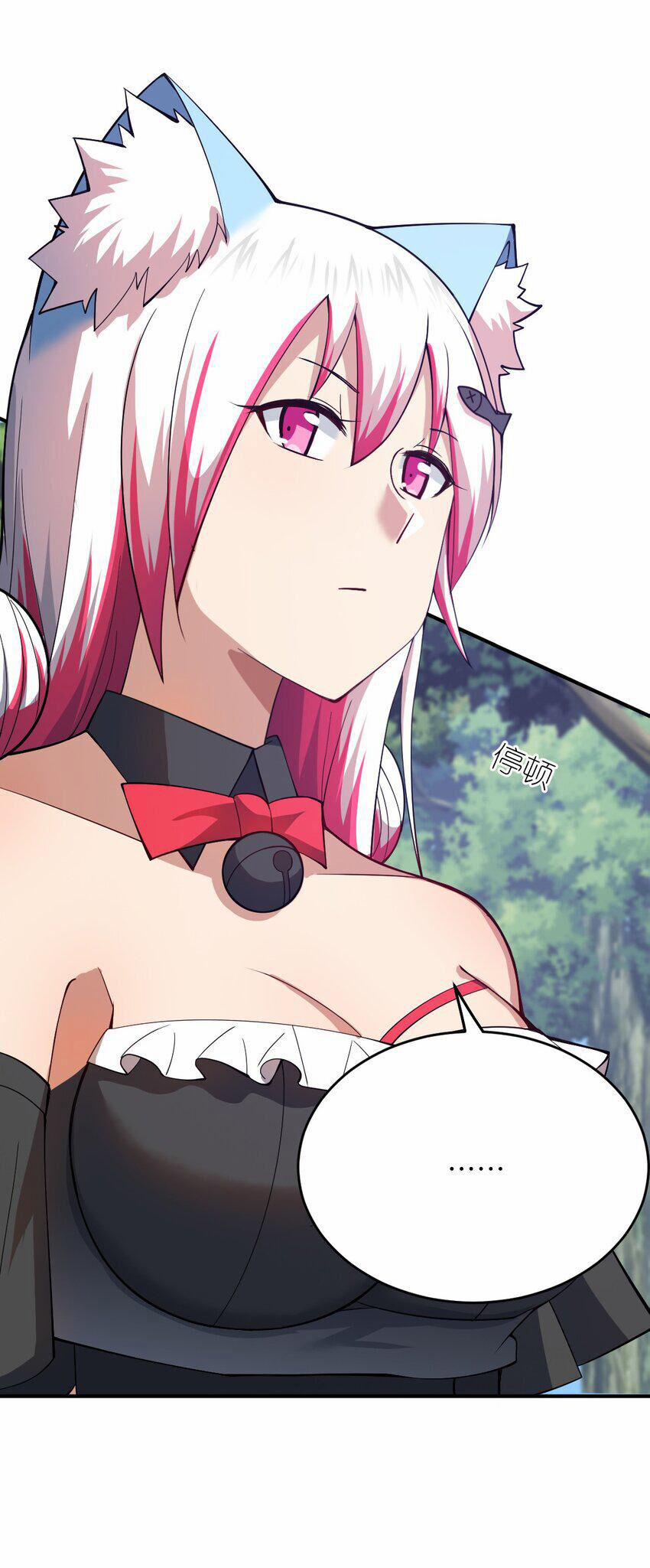 Ma Vương Trở Lại 88 trang 7