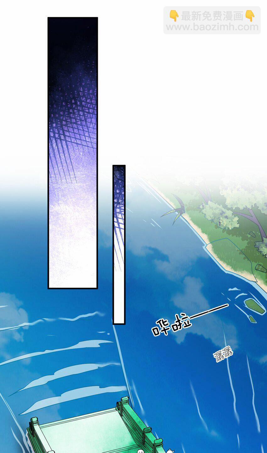 Ma Vương Trở Lại 90 trang 29