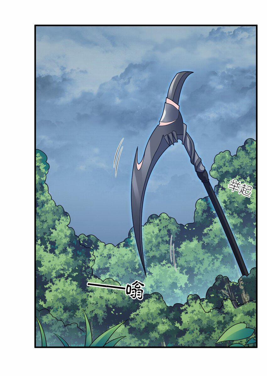 Ma Vương Trở Lại 93 trang 22