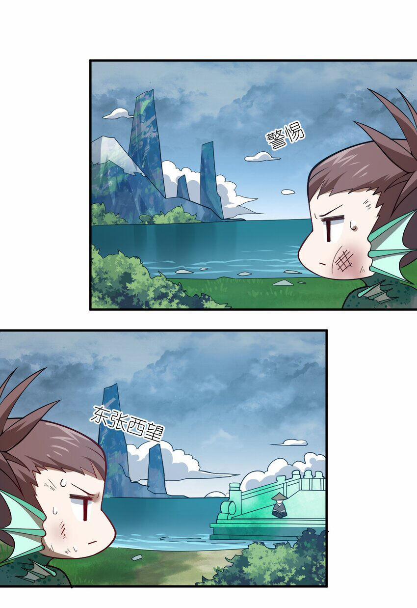 Ma Vương Trở Lại 93 trang 33