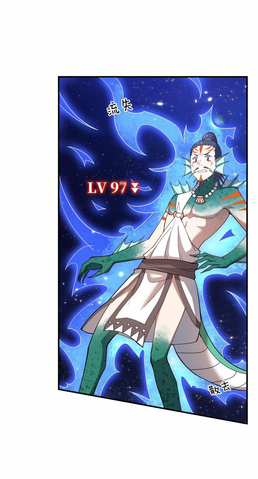 Ma Vương Trở Lại 95 trang 10