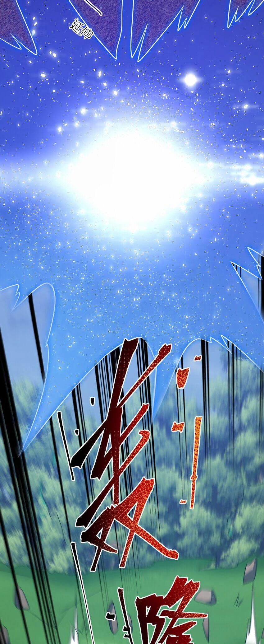 Ma Vương Trở Lại 95 trang 38