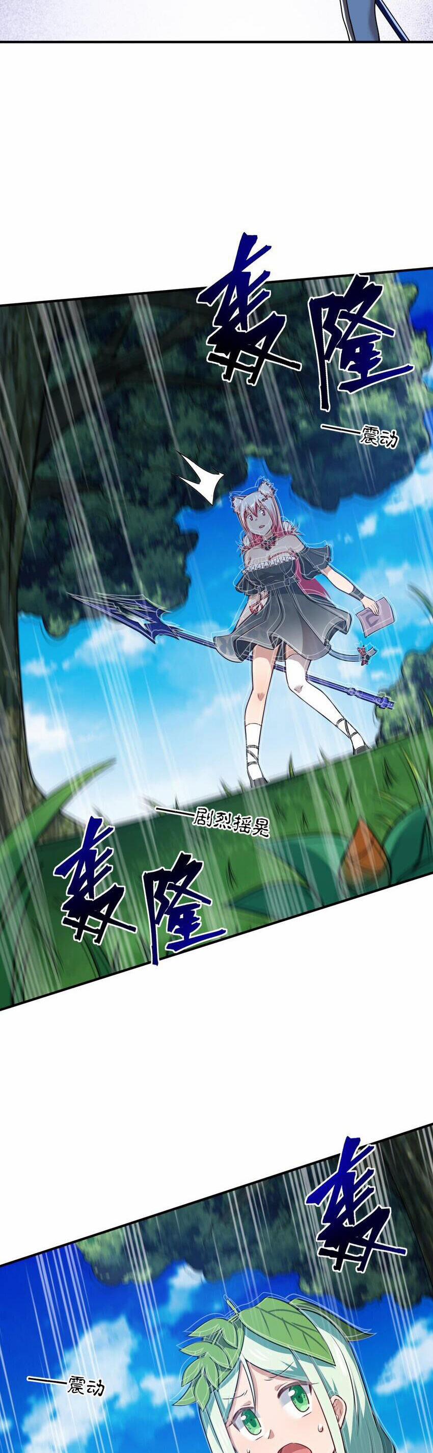 Ma Vương Trở Lại 96 trang 14