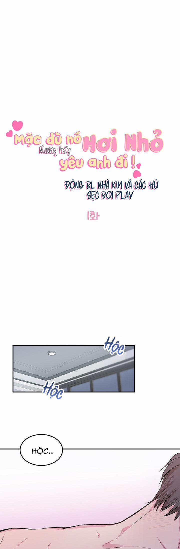 Mặc Dù Nó Hơi Nhỏ Nhưng Hãy Yêu Anh Đi 1 trang 1