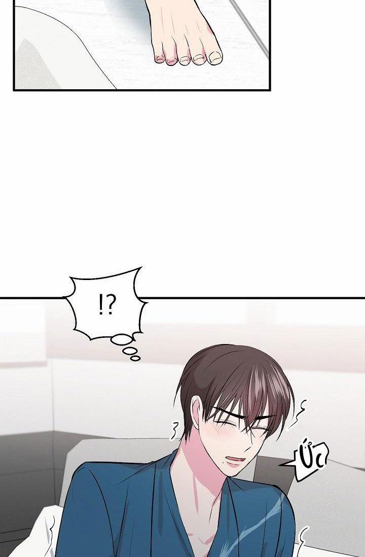 Mặc Dù Nó Hơi Nhỏ Nhưng Hãy Yêu Anh Đi 13 trang 10