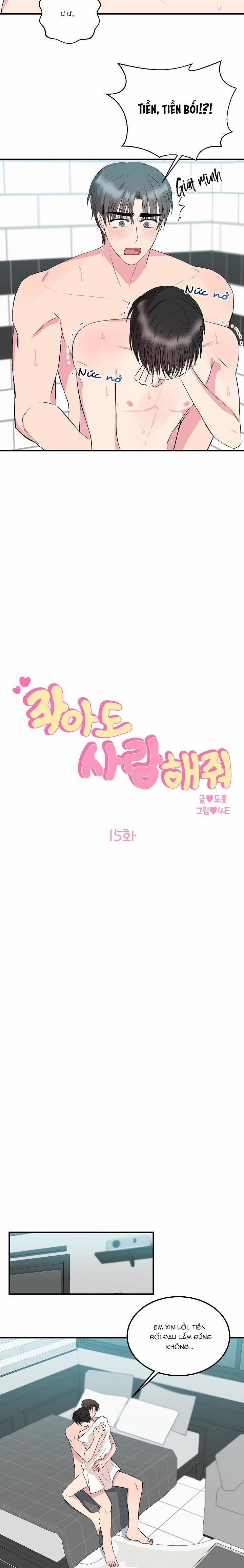Mặc Dù Nó Hơi Nhỏ Nhưng Hãy Yêu Anh Đi 15 trang 12