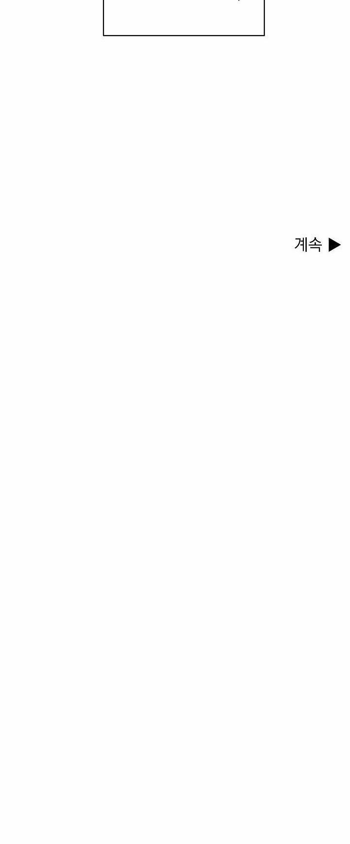 Mặc Dù Nó Hơi Nhỏ Nhưng Hãy Yêu Anh Đi 21 trang 43