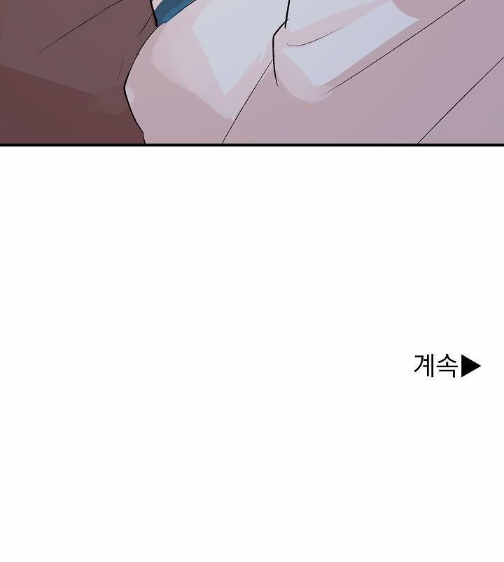 Mặc Dù Nó Hơi Nhỏ Nhưng Hãy Yêu Anh Đi 9 trang 82