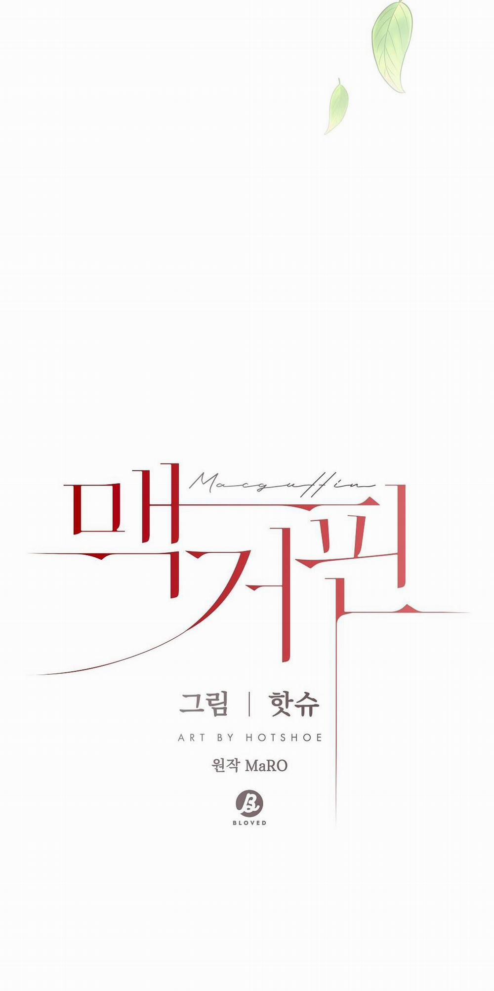 Macguffin 1 trang 14