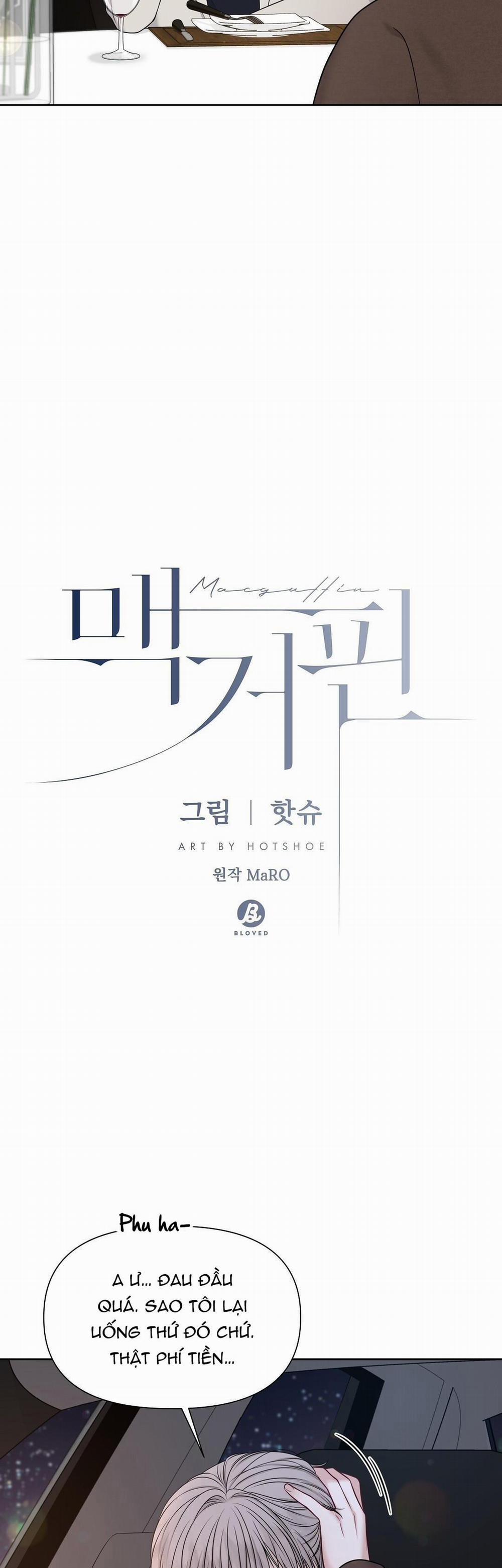 Macguffin 12 trang 3