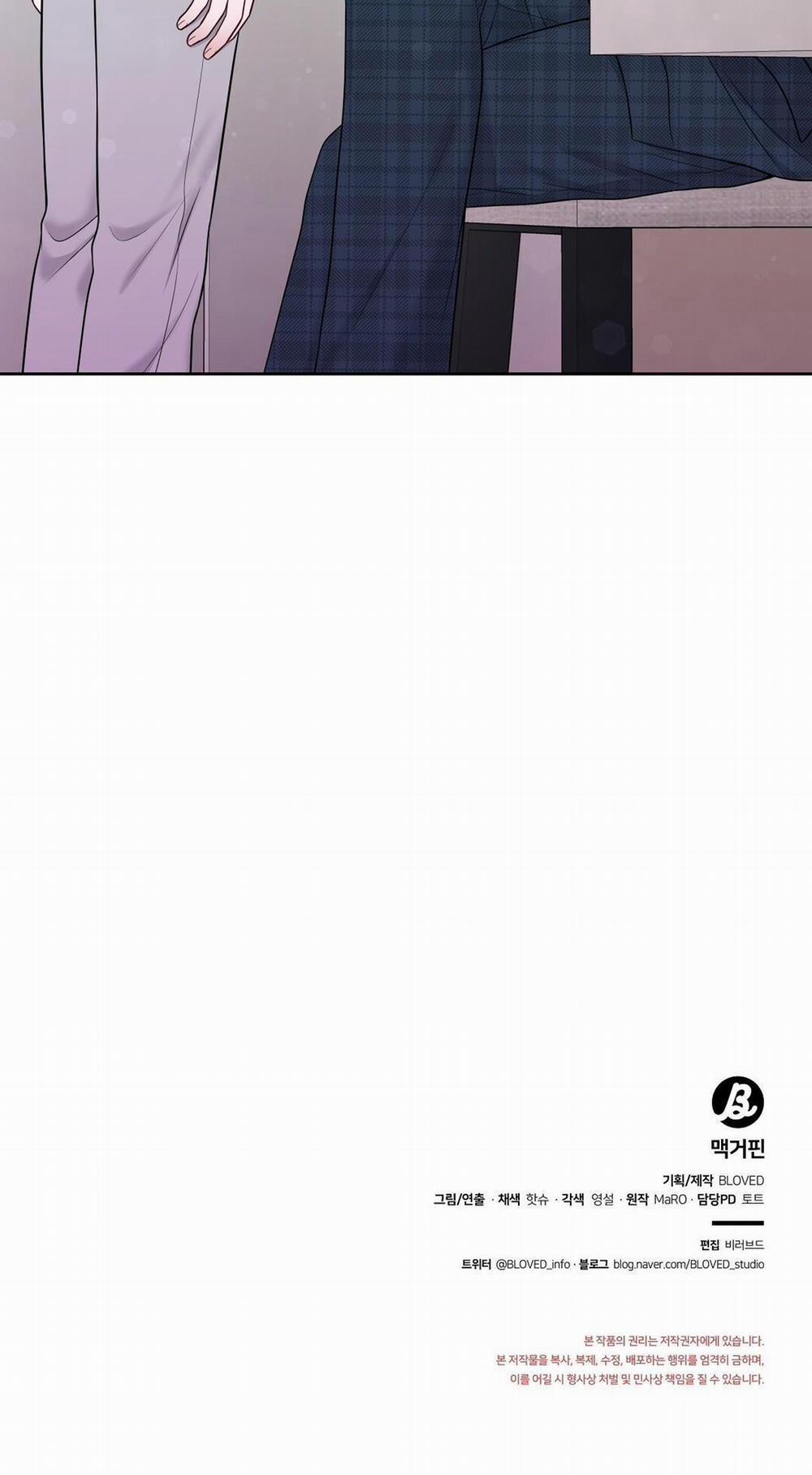 Macguffin 12 trang 51