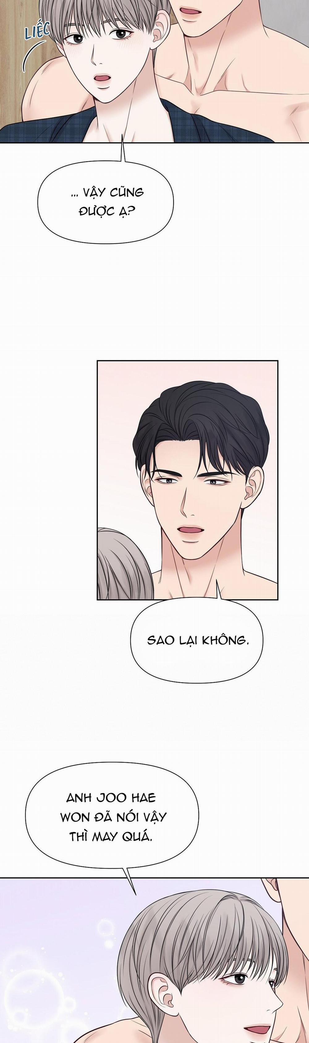 Macguffin 13 trang 17