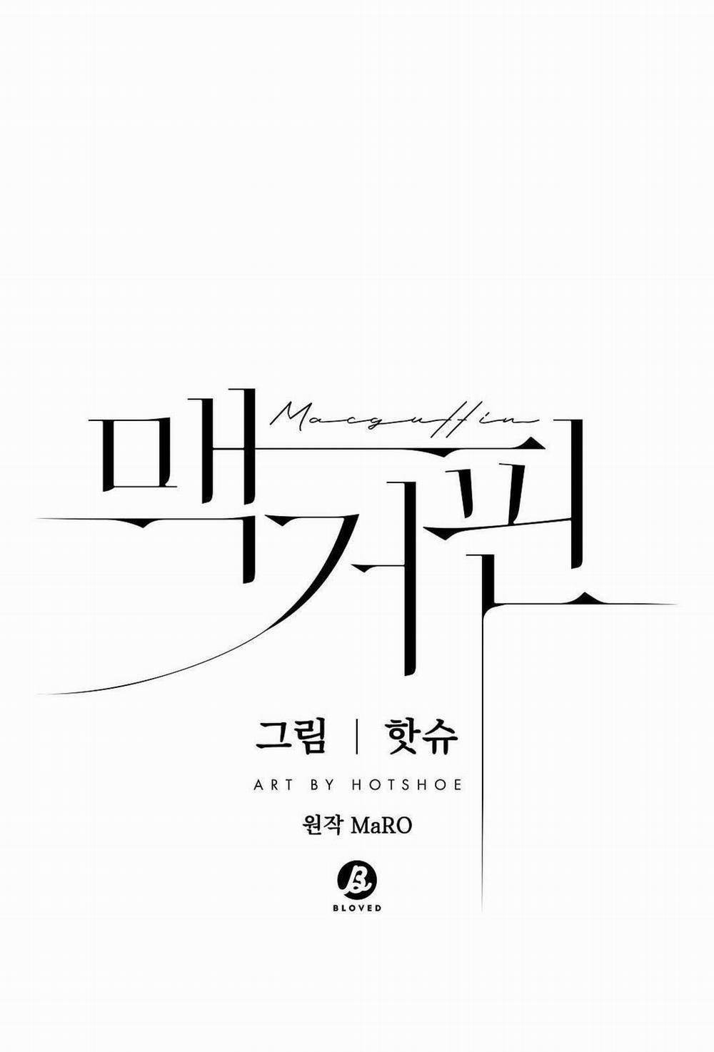 Macguffin 16 trang 13