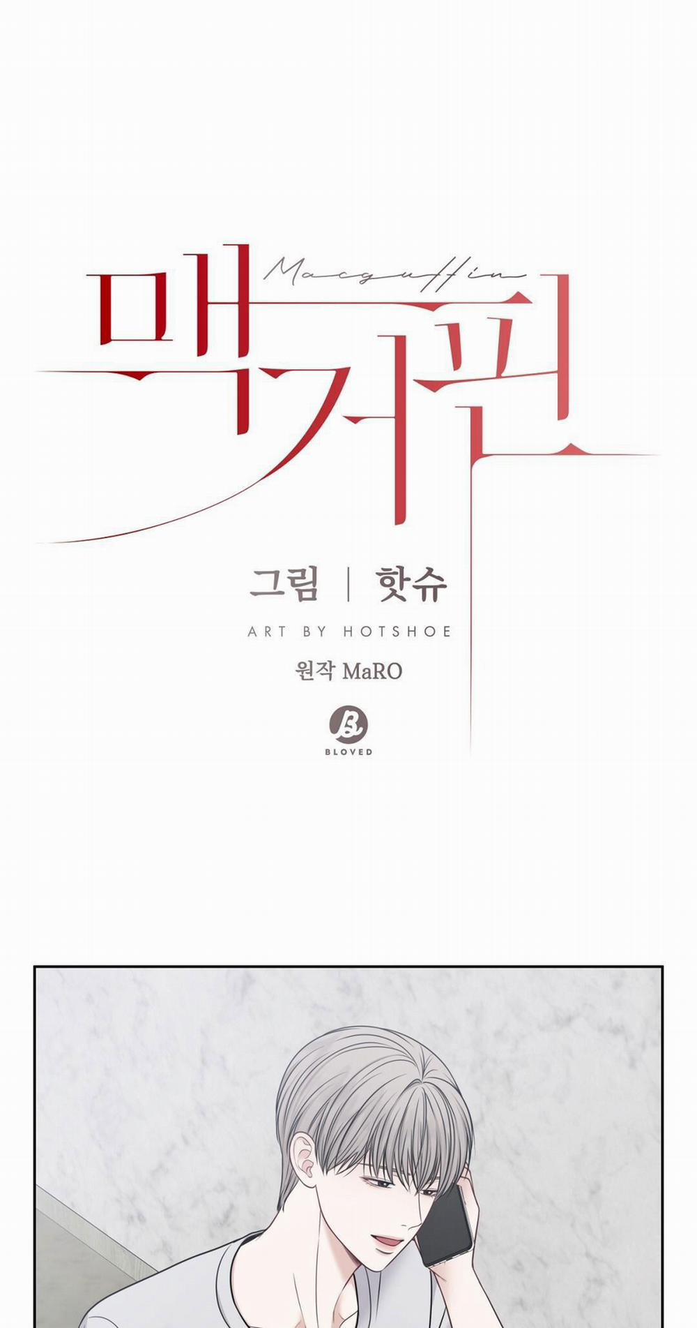 Macguffin 21 trang 1