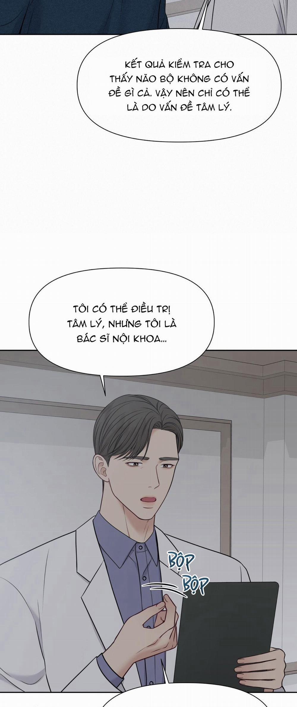 Macguffin 22 trang 17