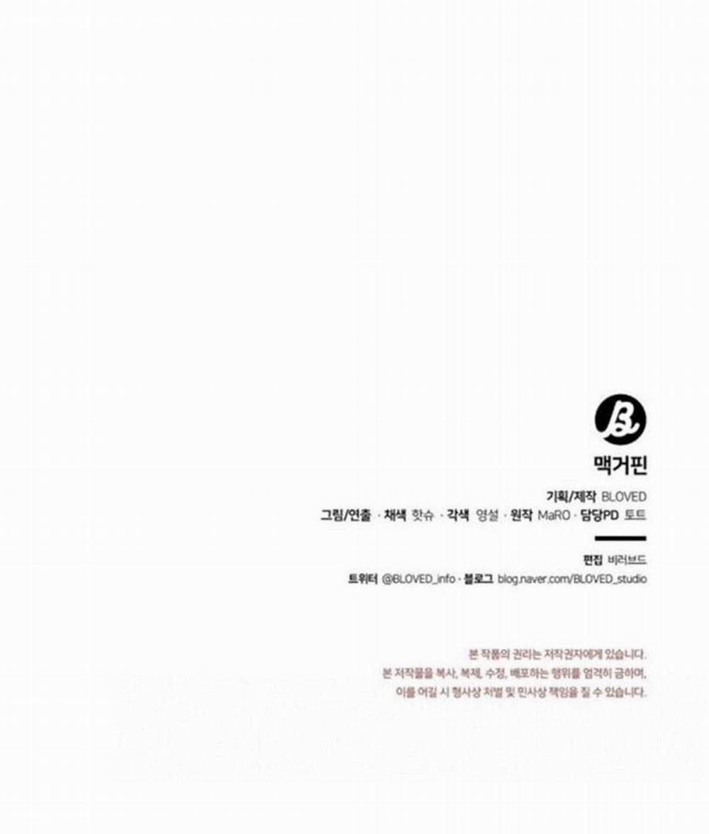 Macguffin 23 trang 86