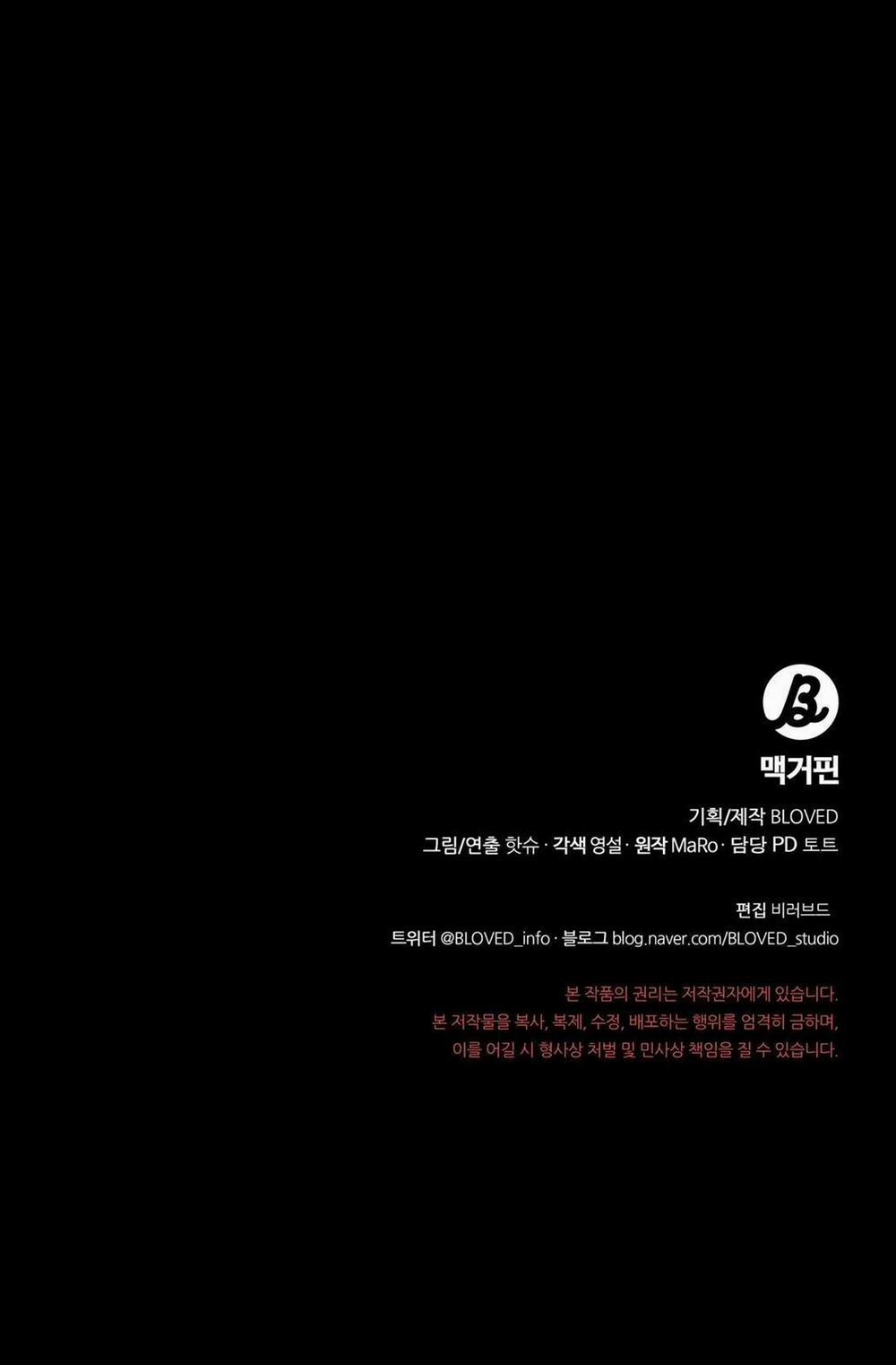 Macguffin 24 trang 78