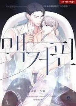 Đọc truyện tranh Macguffin