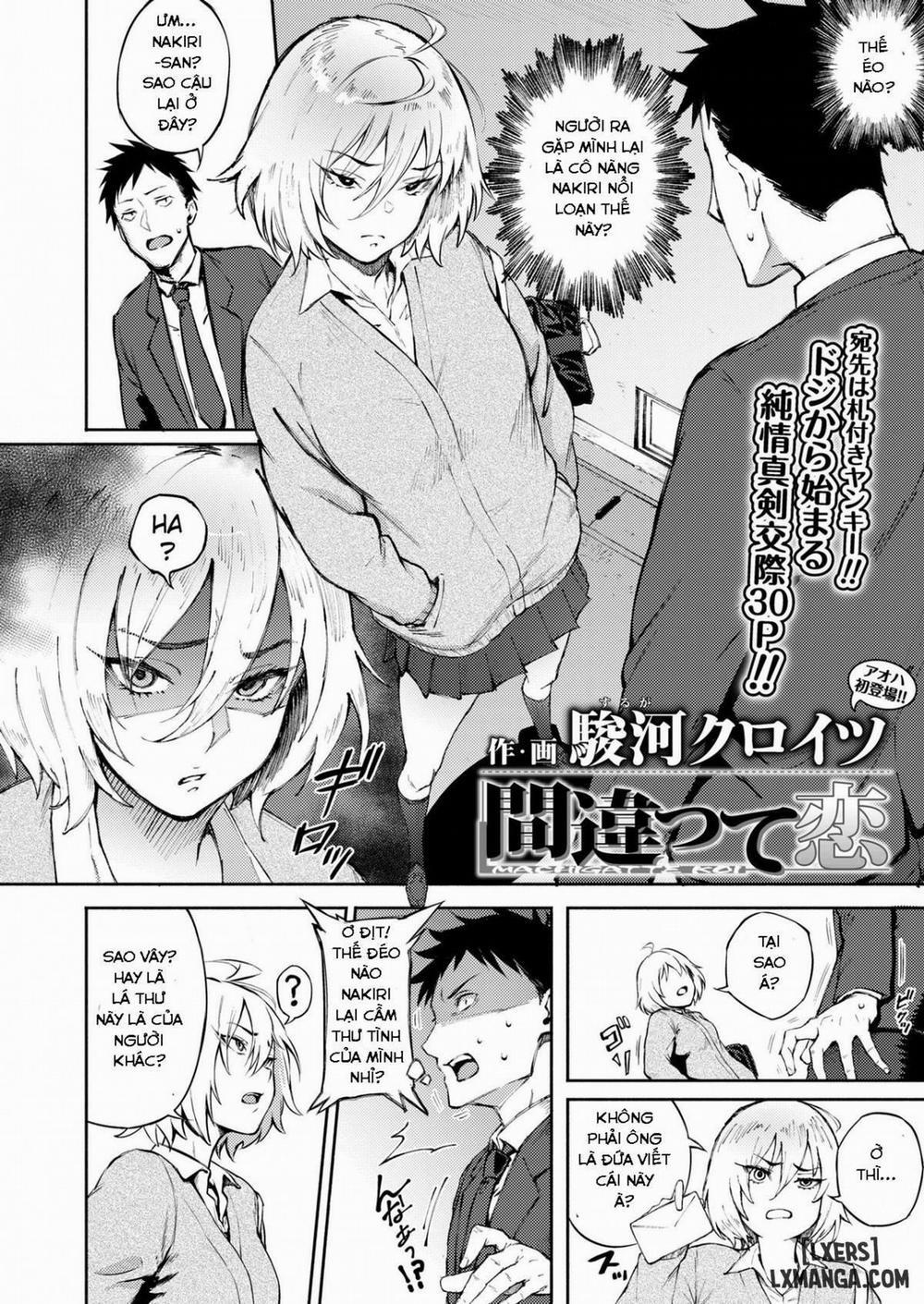 Machigatte Koi Oneshot trang 1