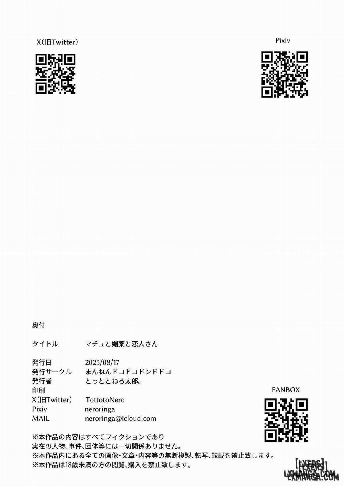 Machu To Biyaku To Koibito-San 1 trang 10