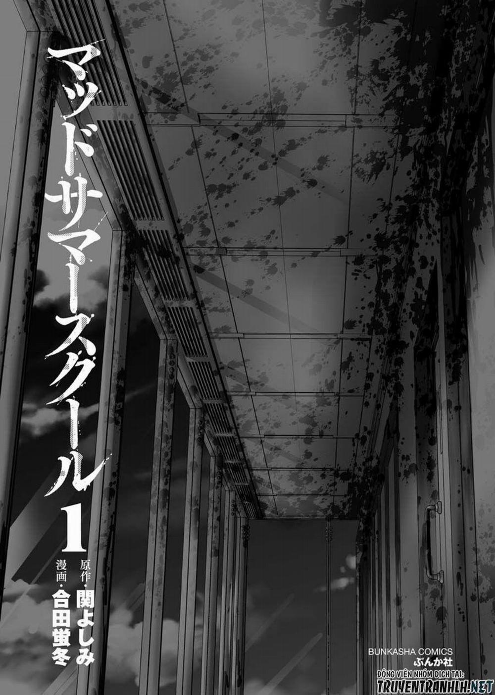 Mad Summer School 1: Trụ sở nghiên cứu trang 2