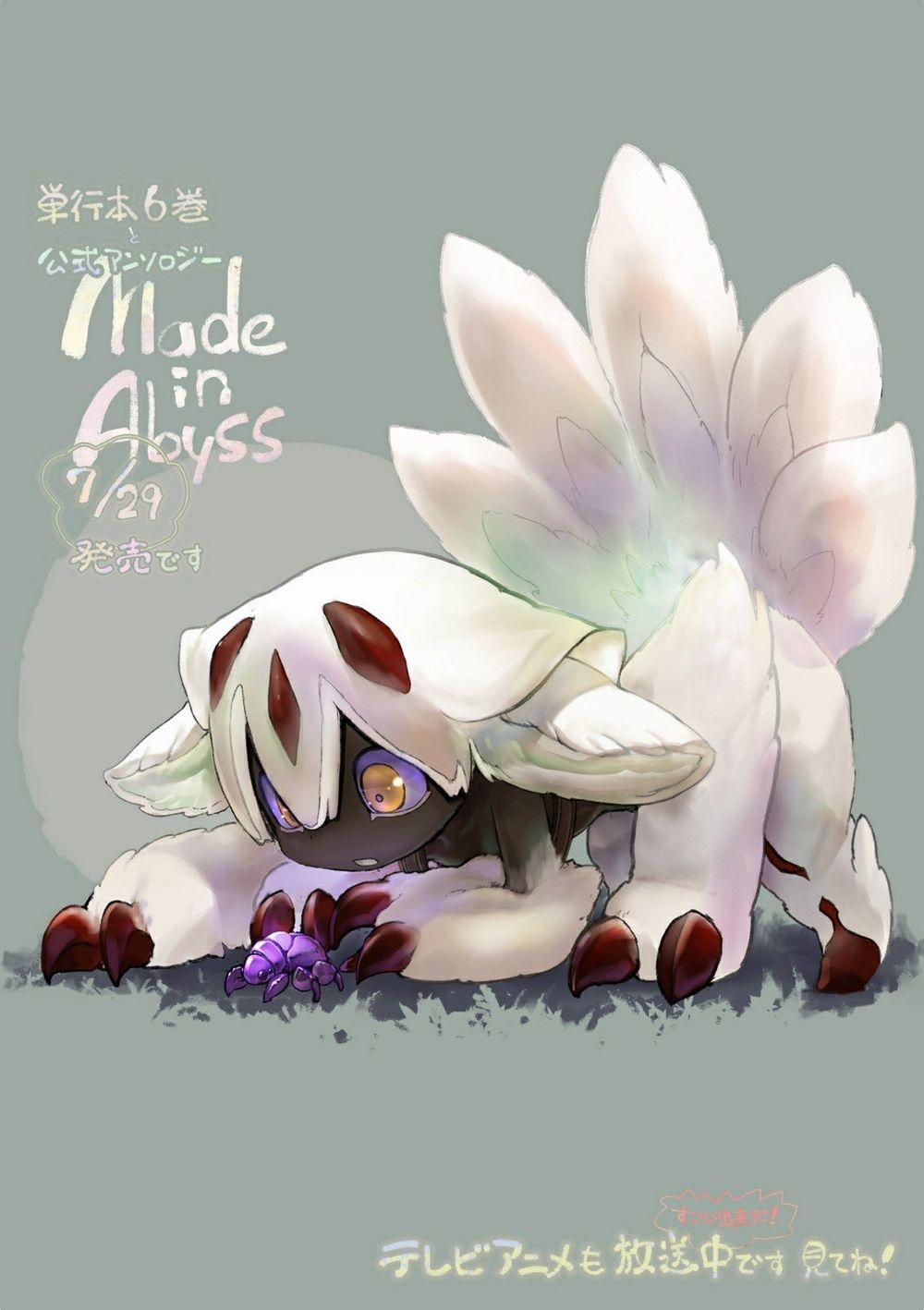 Made In Abyss 42.5 trang 13