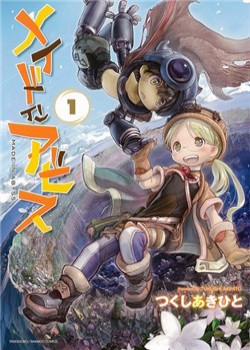 Đọc truyện tranh Made In Abyss