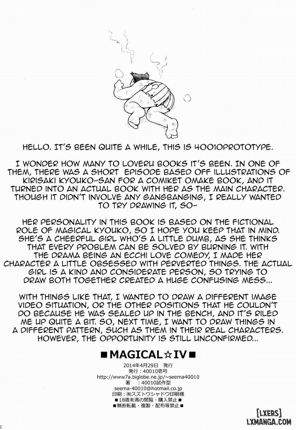 MAGICAL☆IV Oneshot trang 20