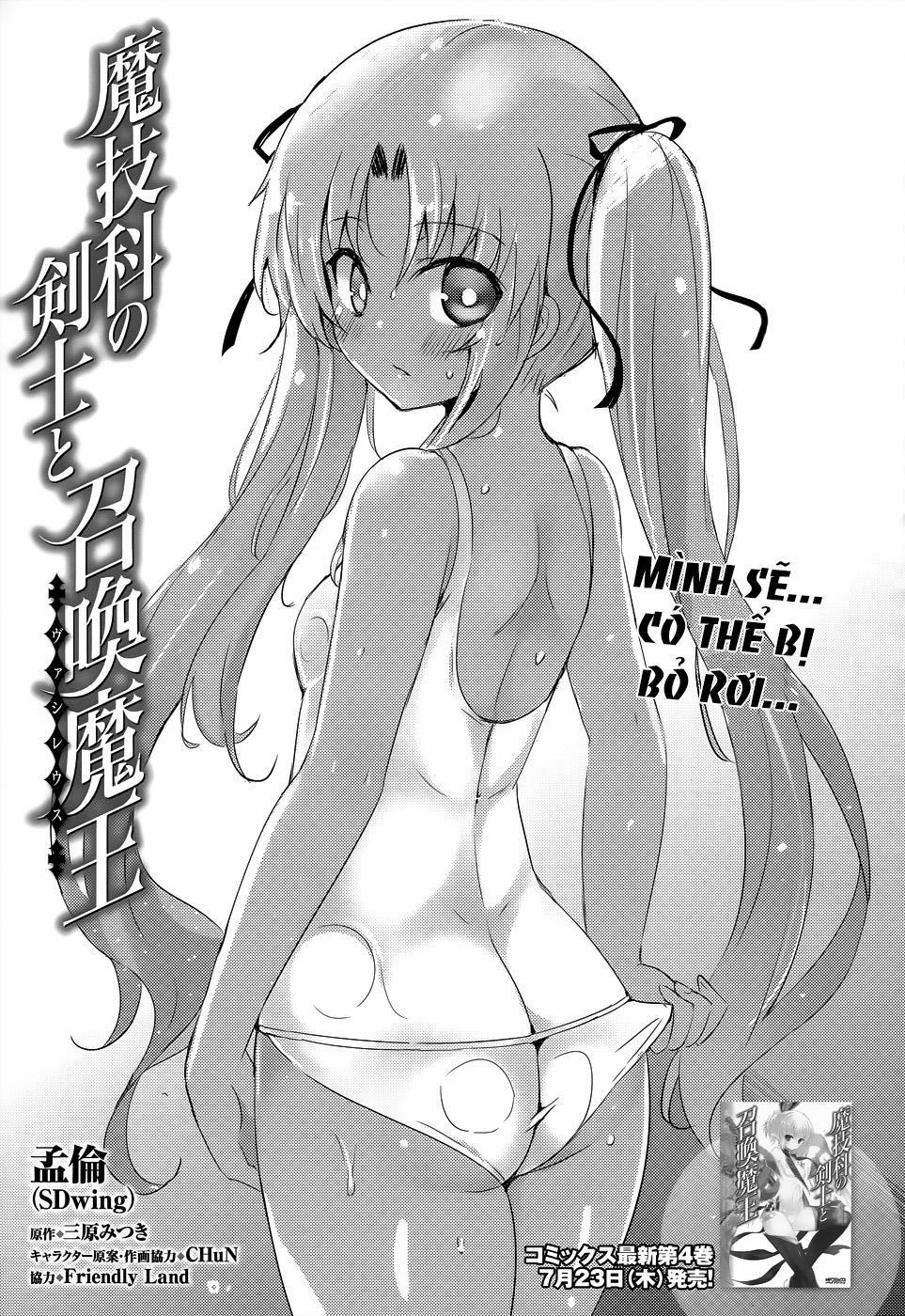 Magika No Kenshi To Shoukan Maou 21 trang 2