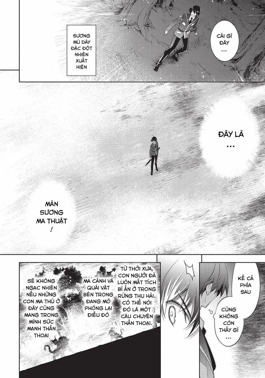 Magika No Kenshi To Shoukan Maou 86 trang 13