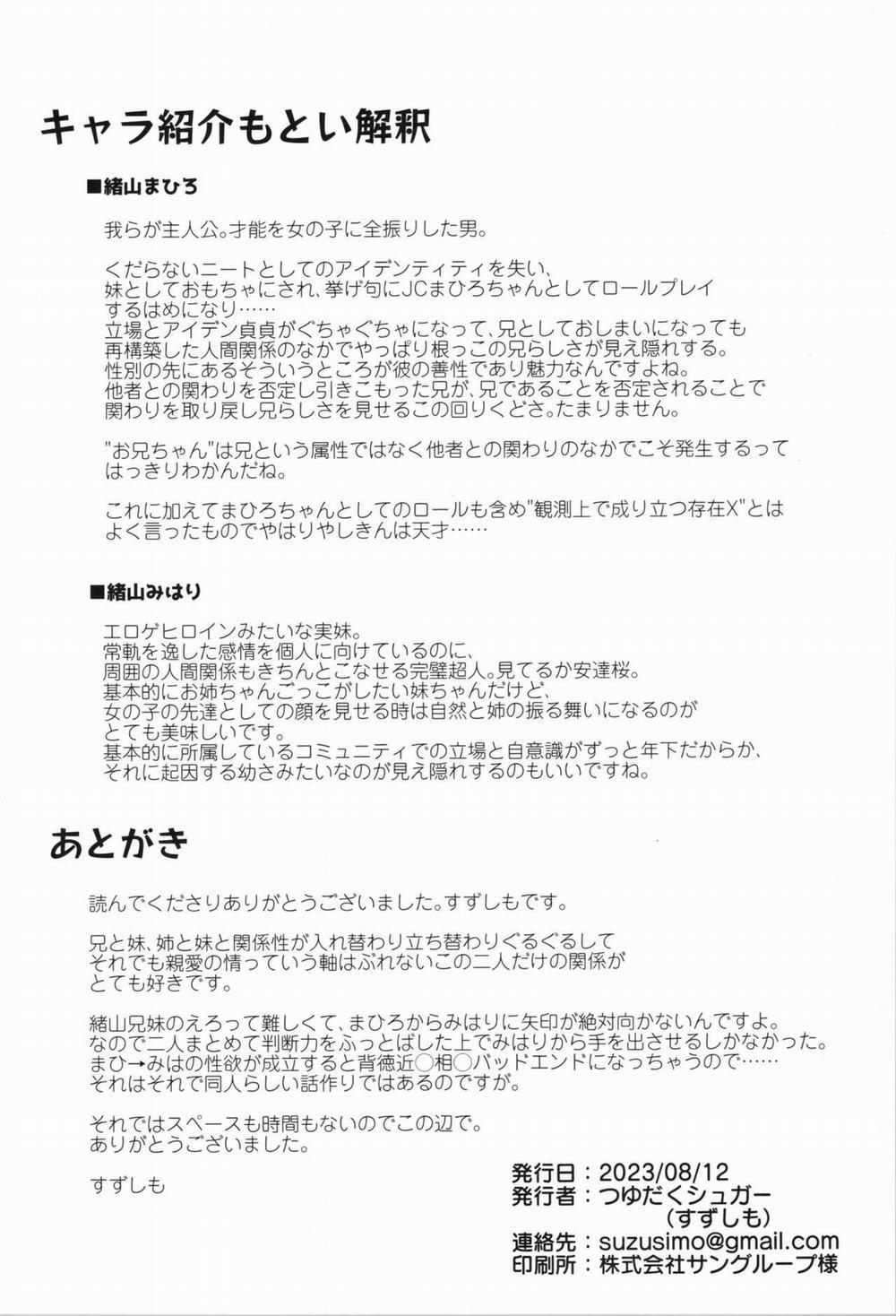 Mahiro và cuộc sống tình dục Oneshot trang 20