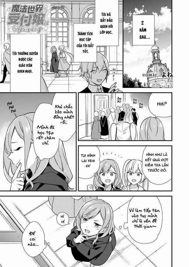 Mahou Sekai No Uketsuke Jou Ni Naritaidesu 2.1 trang 3