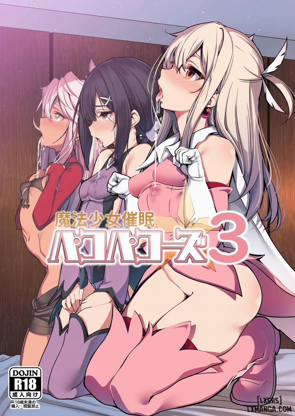 Mahou Shoujo Saimin PakopaCause 3 | Magical Girl Hypnosis Fucking Marathon 3 Oneshot trang 0