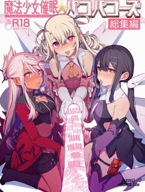 Đọc truyện tranh Mahou Shoujo Saimin PakopaCause CONTINUE | Magical Girl Hypnosis Fucking Marathon CONTINUE