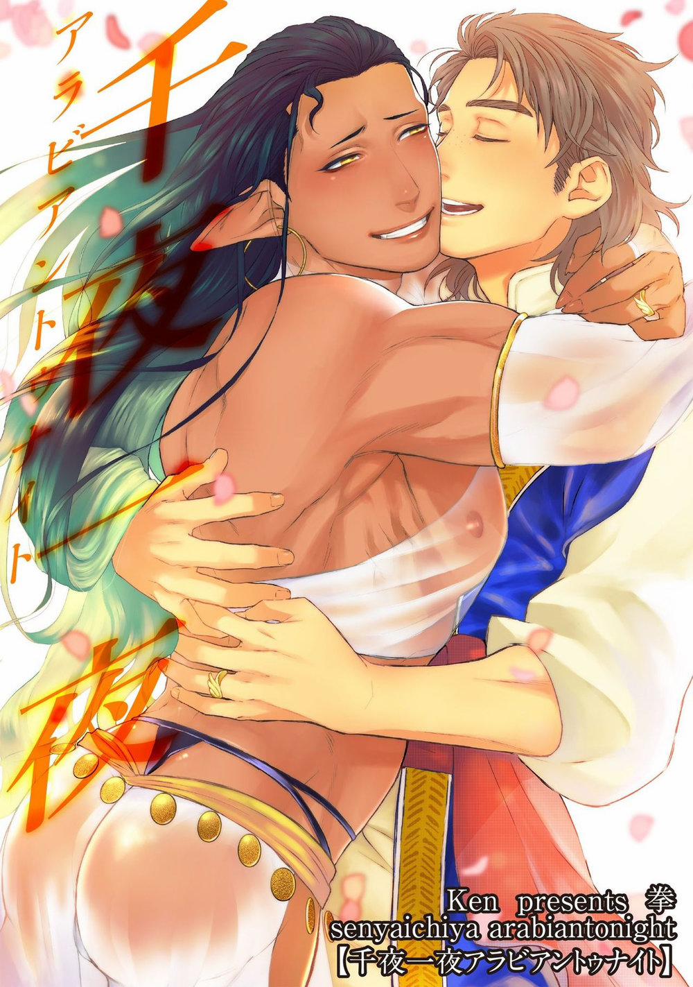 Mãi Hạnh Phúc Về Sau 2 trang 0