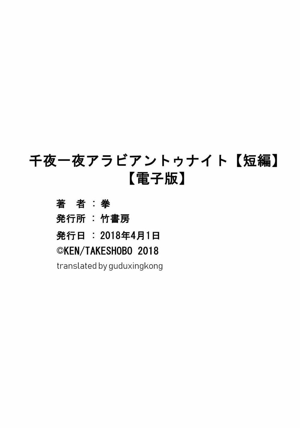 Mãi Hạnh Phúc Về Sau 2 trang 39