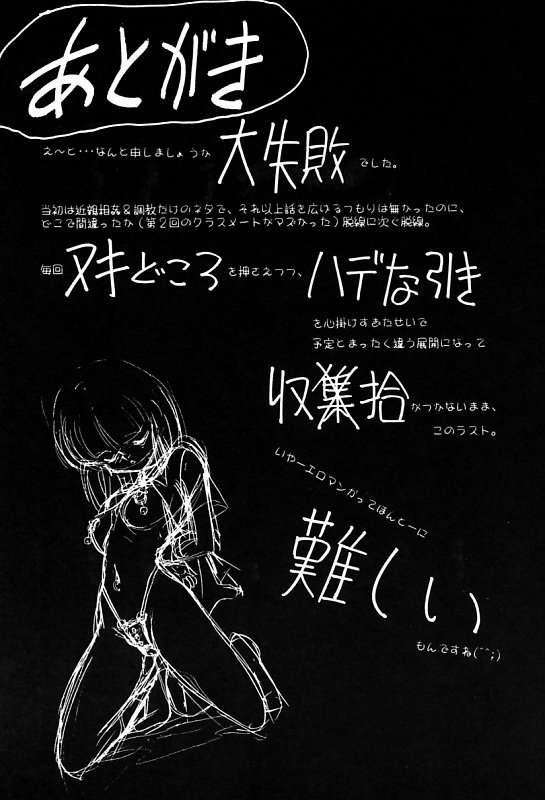 Mai Slave Full 182 trang. 0 1 nửa còn lại 0 End. trang 86