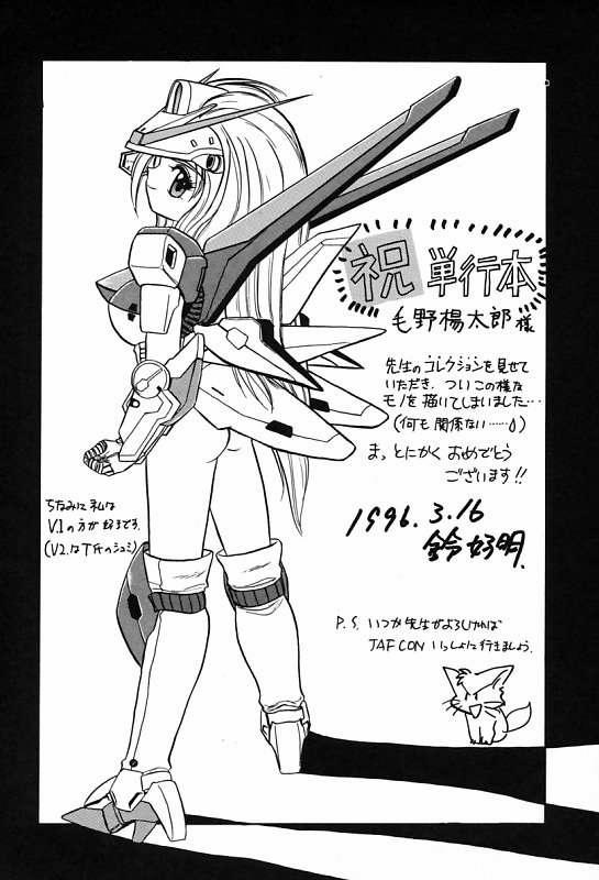 Mai Slave Full 182 trang. 0 1 nửa còn lại 0 End. trang 91