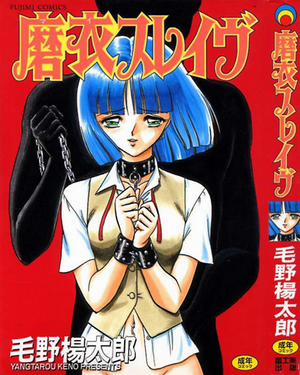 Đọc truyện tranh Mai Slave