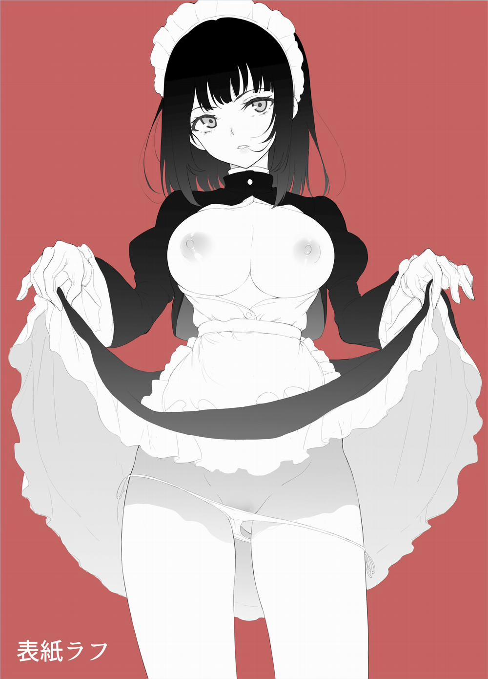 Maid Kyouiku 1 [Không che] trang 28