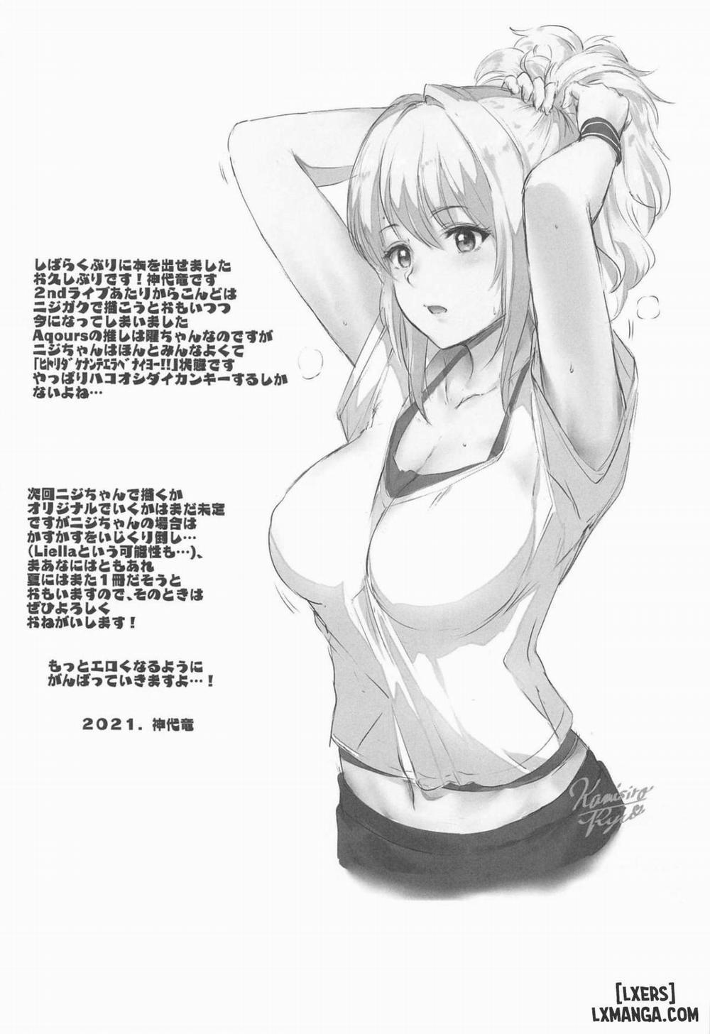 Maid Live! Nijigaku Shiten KonCafe Idol Doukoukai Oneshot trang 23