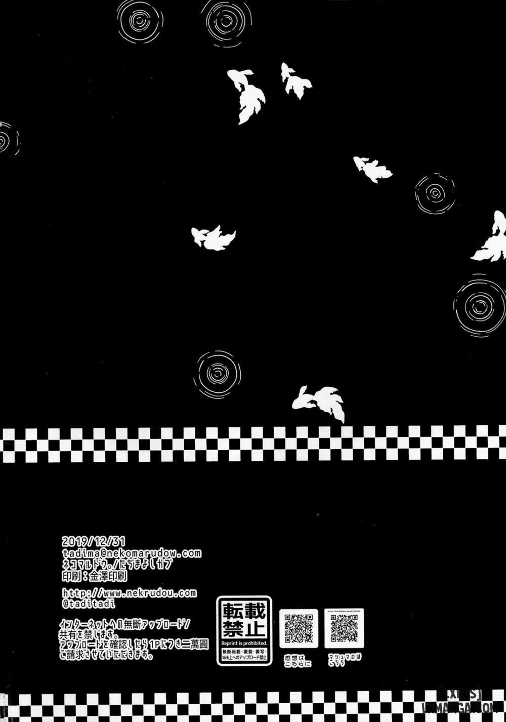 Maid Oui-san to Icha Love Sukebe Suru Hon Oneshot trang 21