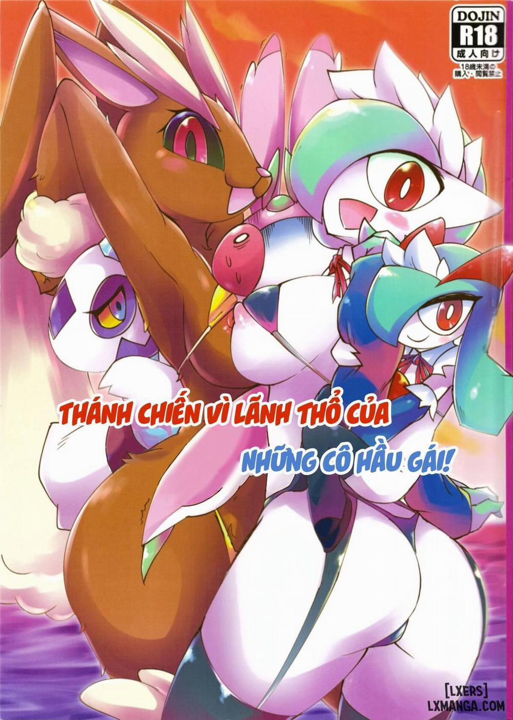 Maid-san-tachi no Kindan no Nawabari Battle Oneshot trang 0