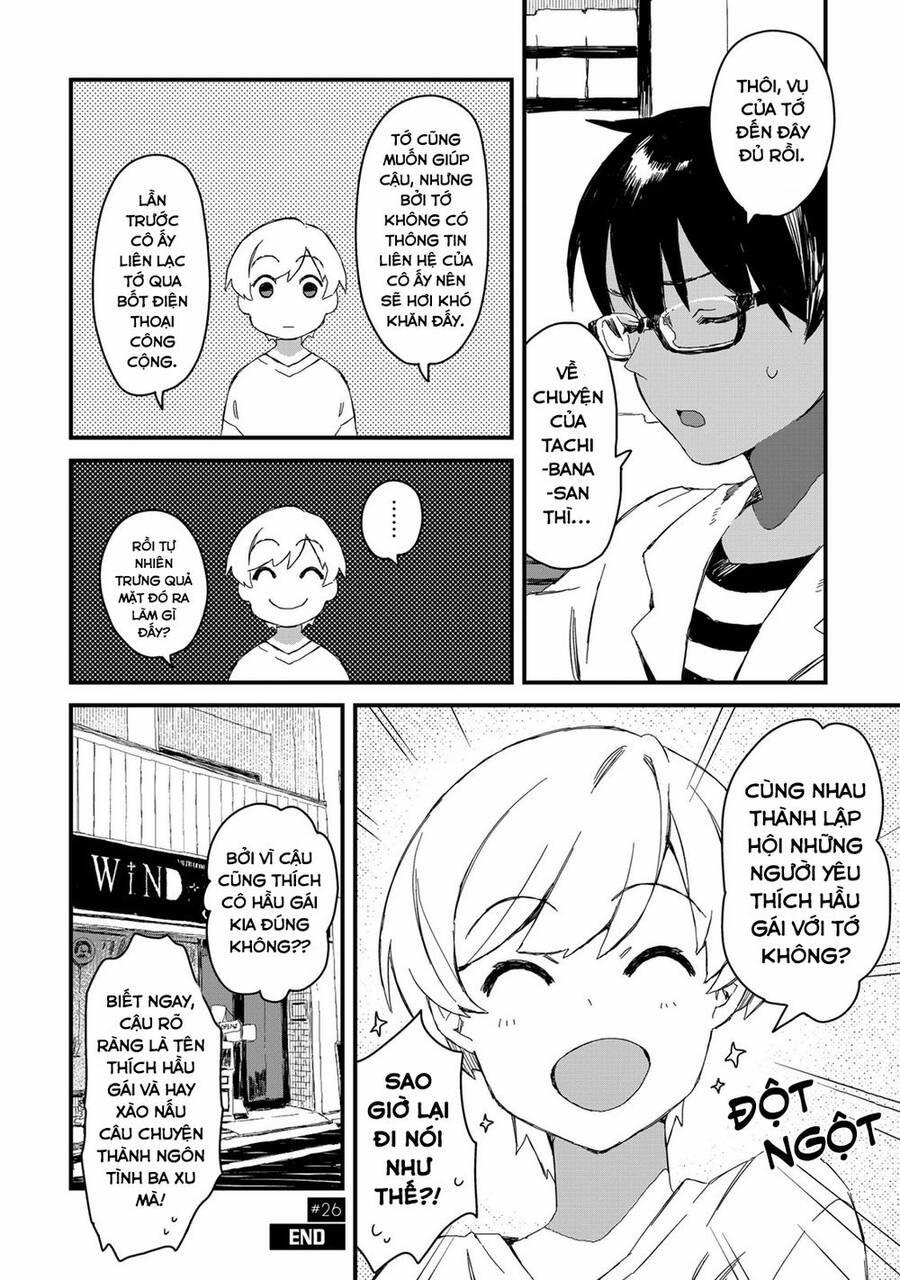 Maid-San Wa Taberu Dake 27 trang 11